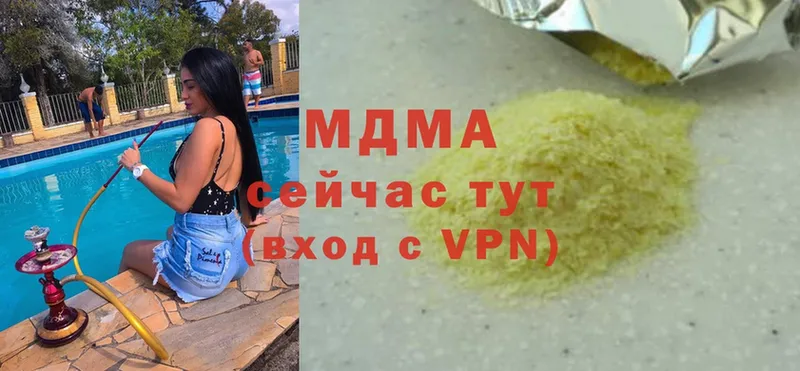 цены   Алзамай  MDMA кристаллы 